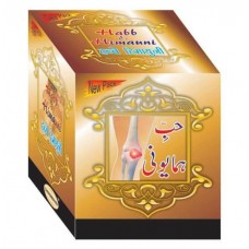 Dardmand habb-e-himauni