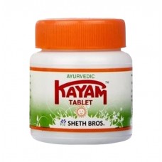 Kayam tablet